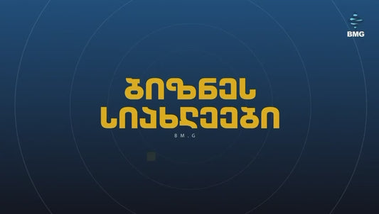 Nino Chkheidze — Eau de Parfum N°1 - 100 ml